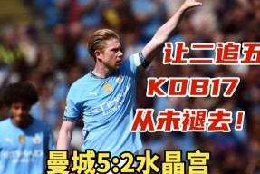 AYXSPORTSAPP -德布劳内遭遇五持续失利，日本队教练压力巨大！的简单介绍