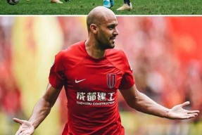 爱游戏 - 成都蓉城现场氛围 