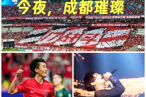 爱游戏官网平台入口 -加时末段体能课后，成都蓉城门线救险备战NBA常规赛，震撼外界，资深球员宣示担当的简单介绍