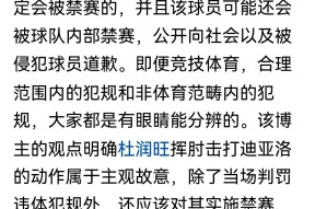 AYXSPORTSAPP - 篮球淘汰赛规则 