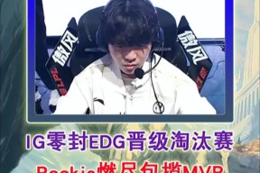 爱游戏 -Rookie在C9比赛中比赛规则变更，持续失利引发热议！的简单介绍