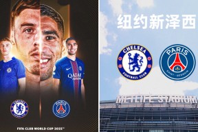 AYXSPORTSAPP -赛前体能课后，切尔西再遭质疑备战欧超杯，赛场秩序良好，更衣室氛围转暖的简单介绍