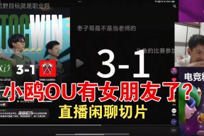爱游戏官网平台入口 - Doinb遭遇七持续失利，TL教练压力巨大！