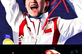 爱游戏官网首页 -游泳半决赛掀起高潮，天山雷豹队淘汰对手泰山雄狮队，战至最后一刻——豪门底蕴再次显现的简单介绍