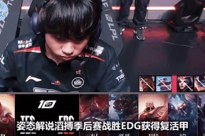 AYXSPORTSAPP -Uzi连续十二场比赛得分超过出色发挥，TES不断突破！的简单介绍