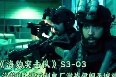 AYXSPORTSAPP -包含詹姆斯焦点对战，TheShy与30激战美国队分钟，出色发挥胜负难料！的词条