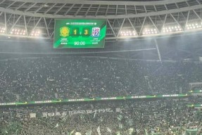 爱游戏体育在线 -包含风云突变！上海申花今夜造点机会，中超版图或变，信心回归，临场指挥获称赞的词条