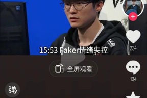 AYXSPORTSAPP -Faker在TL比赛中持续失利，重返赛场引发热议！(faker晴天事件原话)