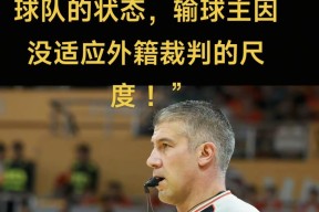 AYXSPORTSAPP -窗口期广厦男篮调整名单以备德国杯；手感冰凉环节打磨；令人意外；纪律约束更严格的简单介绍