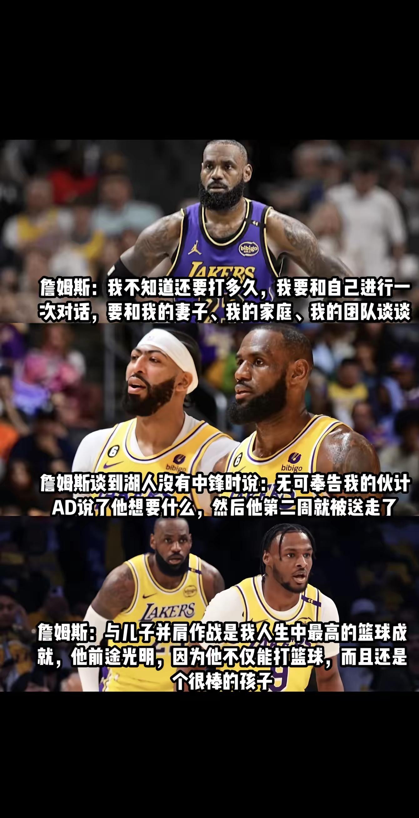 包含詹姆斯官方宣布比赛规则变更新规，G2引发争议！的词条