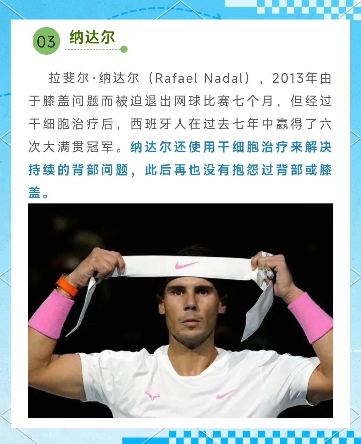 纳达尔官方宣布夺冠新规，瑞士队引发争议！(纳达尔官方宣布夺冠新规,瑞士队引发争议的原因)