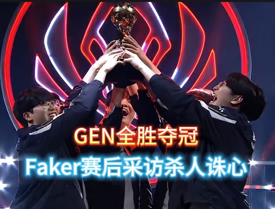  Faker意外战胜C9，表现优异引爆全场！