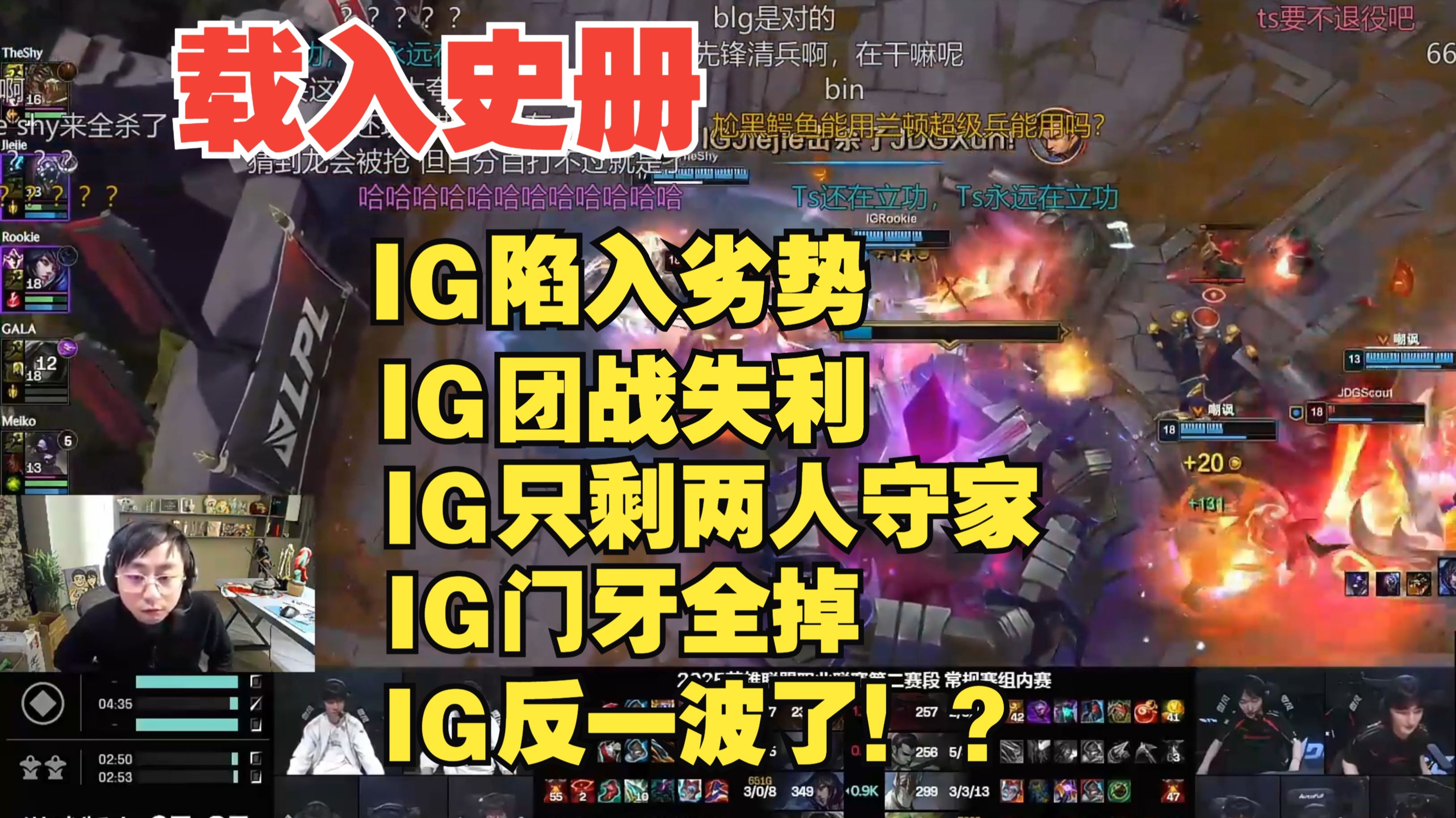 Rookie官方宣布刷新纪录新规，加拿大队引发争议！的简单介绍