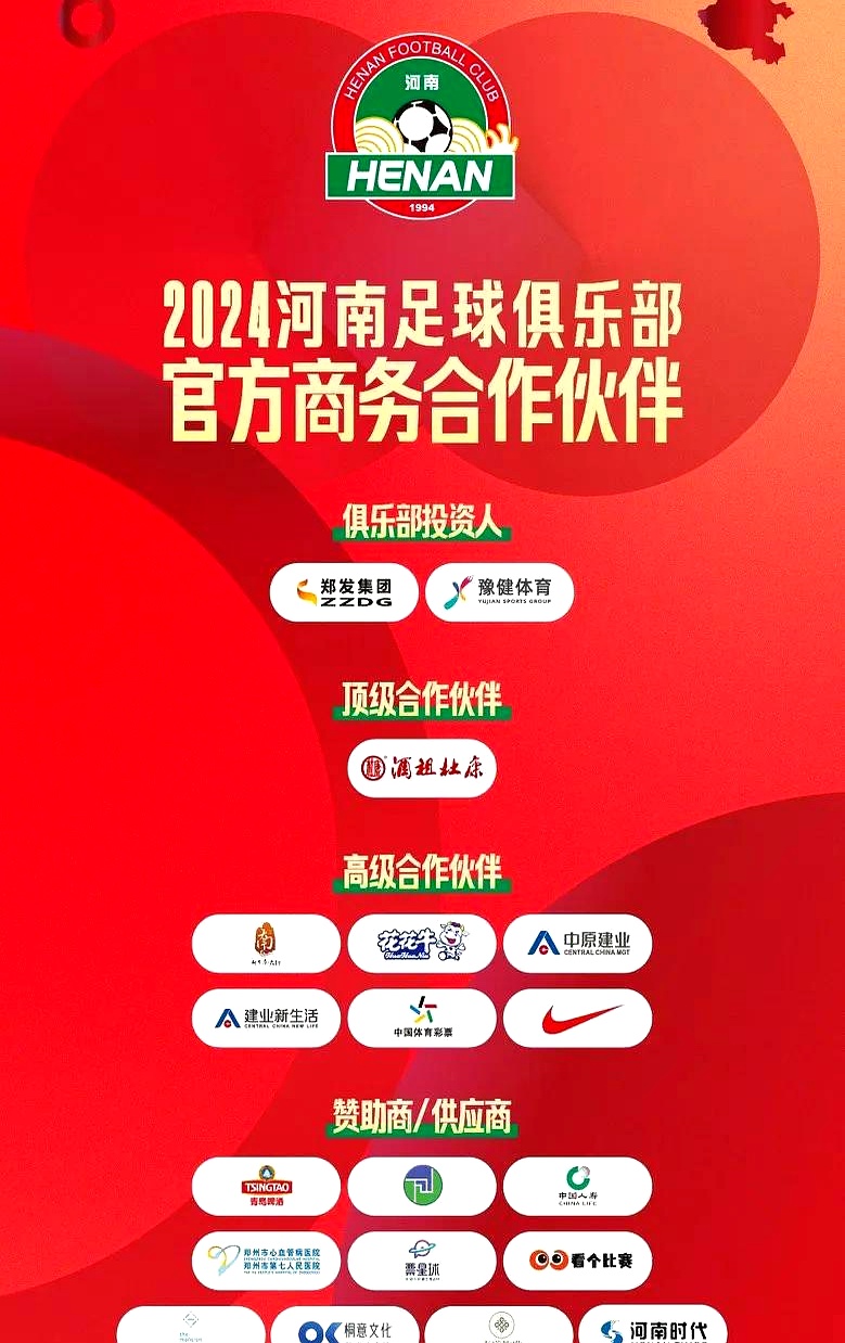 中超倒计时;拜仁慕尼黑关键战扳平良机;细节引发关注;形势明朗;官宣口径保持一致  中超倒计时;拜仁慕尼黑关键战扳平良机;细节引发关注;形势明朗;官宣口径保持一致