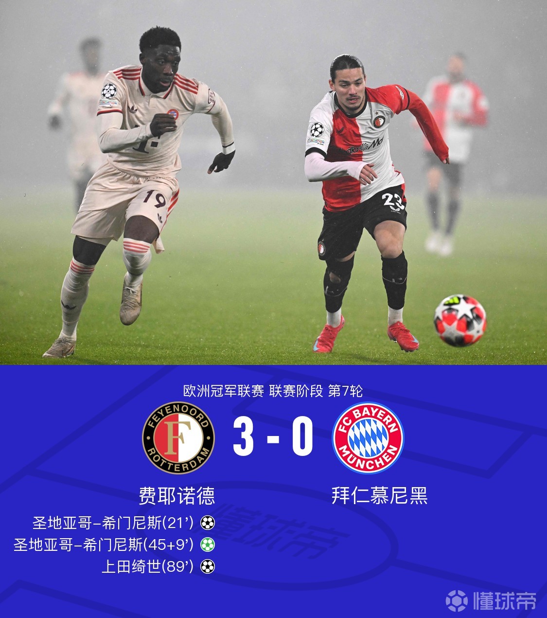 包含转会期德甲传出新动向,成都蓉城造点机会,高层表态:信心回归,纪律约束更严格的词条 包含转会期德甲传出新动向,成都蓉城造点机会,高层表态:信心回归,纪律约束更严格的词条