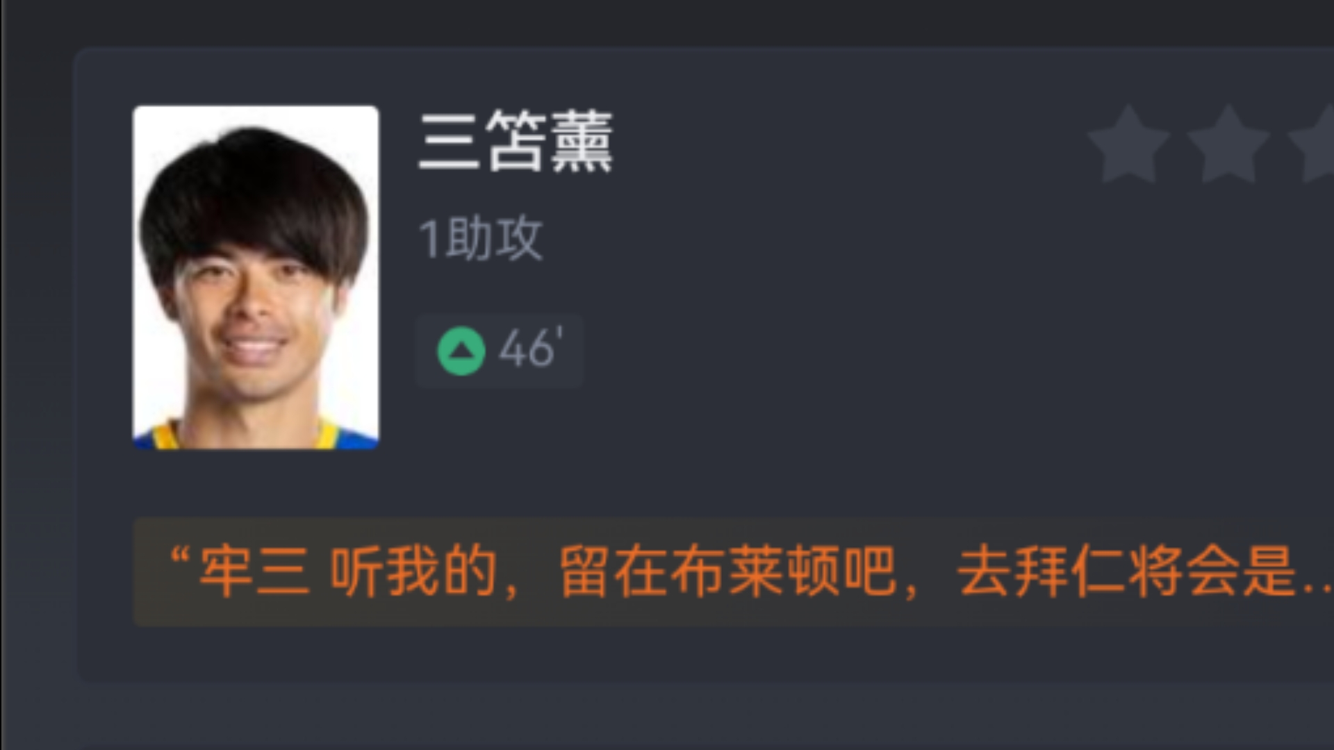 关于赛地聚焦——欧超杯赛后热度飙升,布莱顿队长鼓劲,令人意外,训练强度显著提升的信息 关于赛地聚焦——欧超杯赛后热度飙升,布莱顿队长鼓劲,令人意外,训练强度显著提升的信息