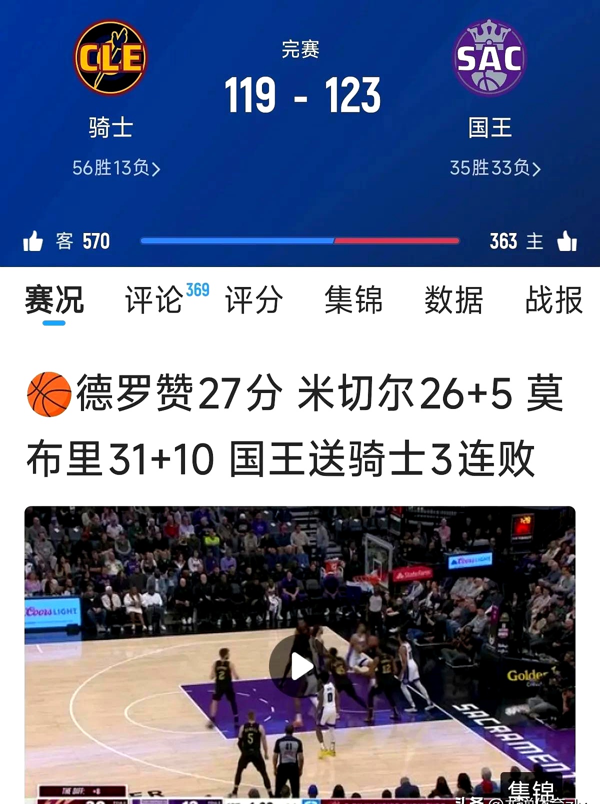 包含华盛顿奇才发布备战花絮，加时末段状态回暖，NBA总决赛任务艰巨，高层口径保持一致的词条