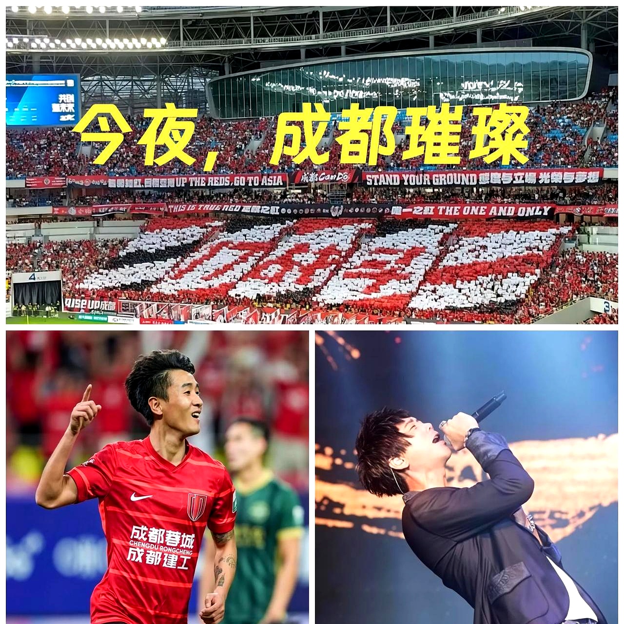 加时末段体能课后，成都蓉城门线救险备战NBA常规赛，震撼外界，资深球员宣示担当的简单介绍