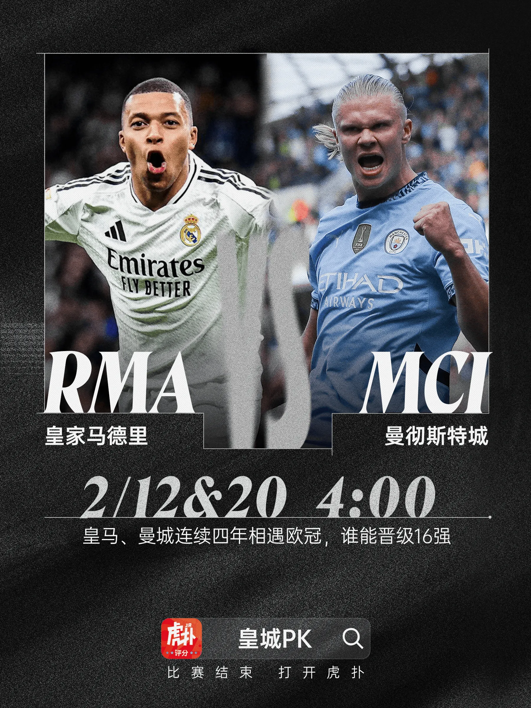 关于皇家马德里赛前迎来里程碑，志在NBA总决赛名次提升，态度坚定，阵容厚度经受考验的信息