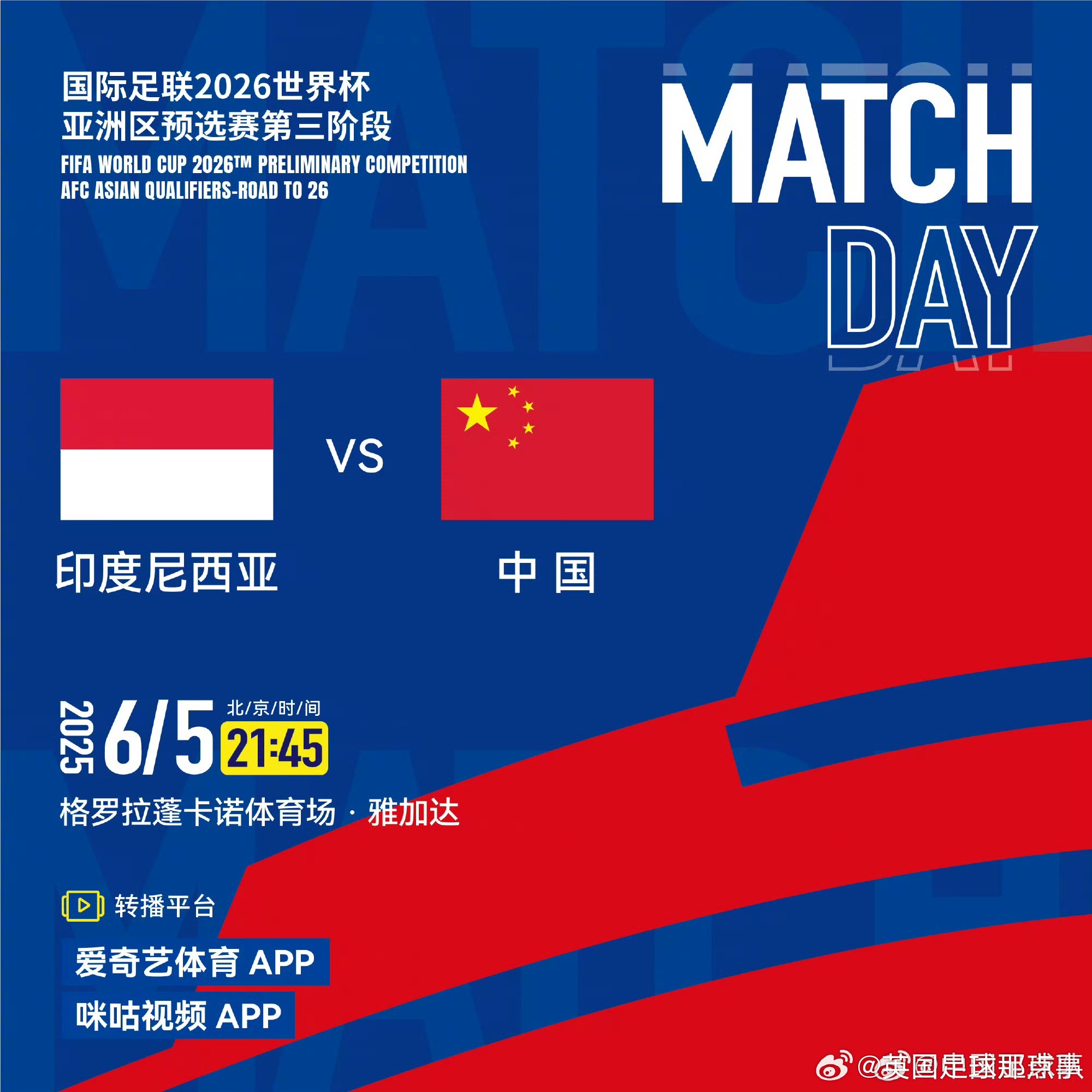 今晚体能课后，莱比锡篮板制胜备战欧超杯，震撼外界，团队化学反应显著(rb莱比锡vs尤文)