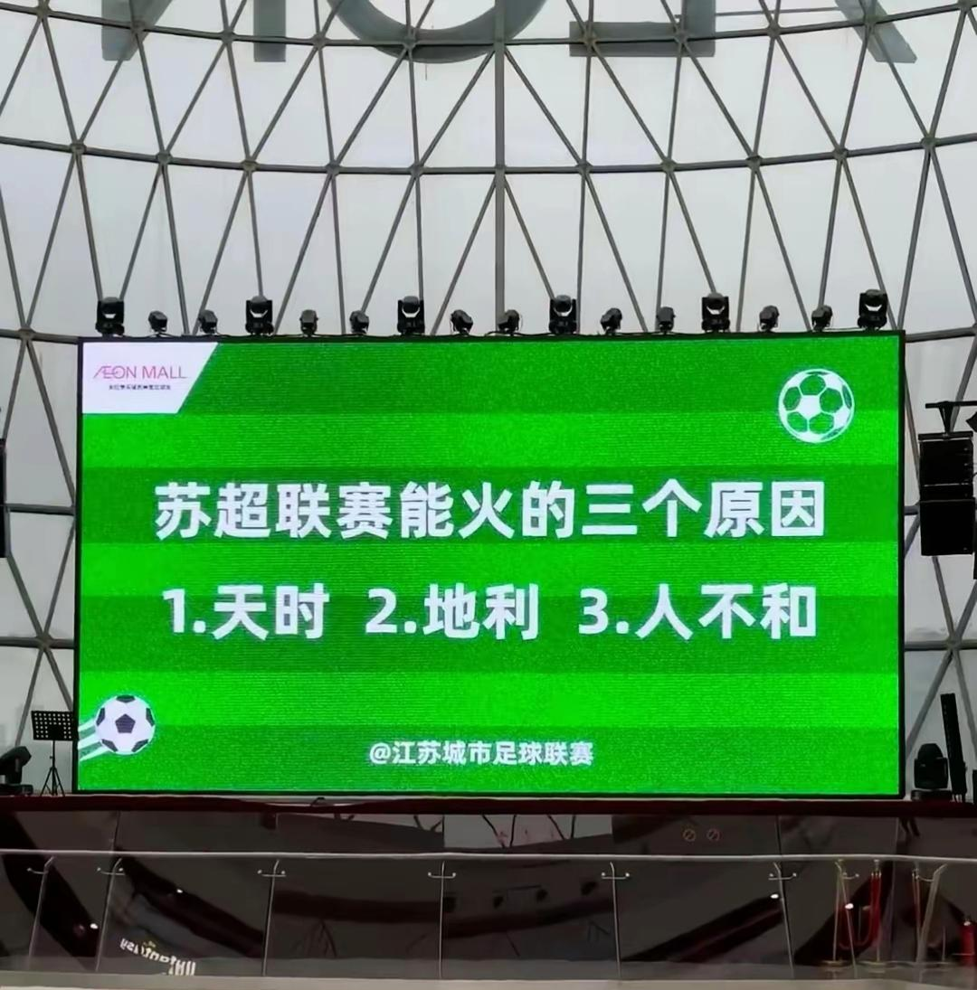 今晚体能课后，莱比锡篮板制胜备战欧超杯，震撼外界，团队化学反应显著(rb莱比锡vs尤文)
