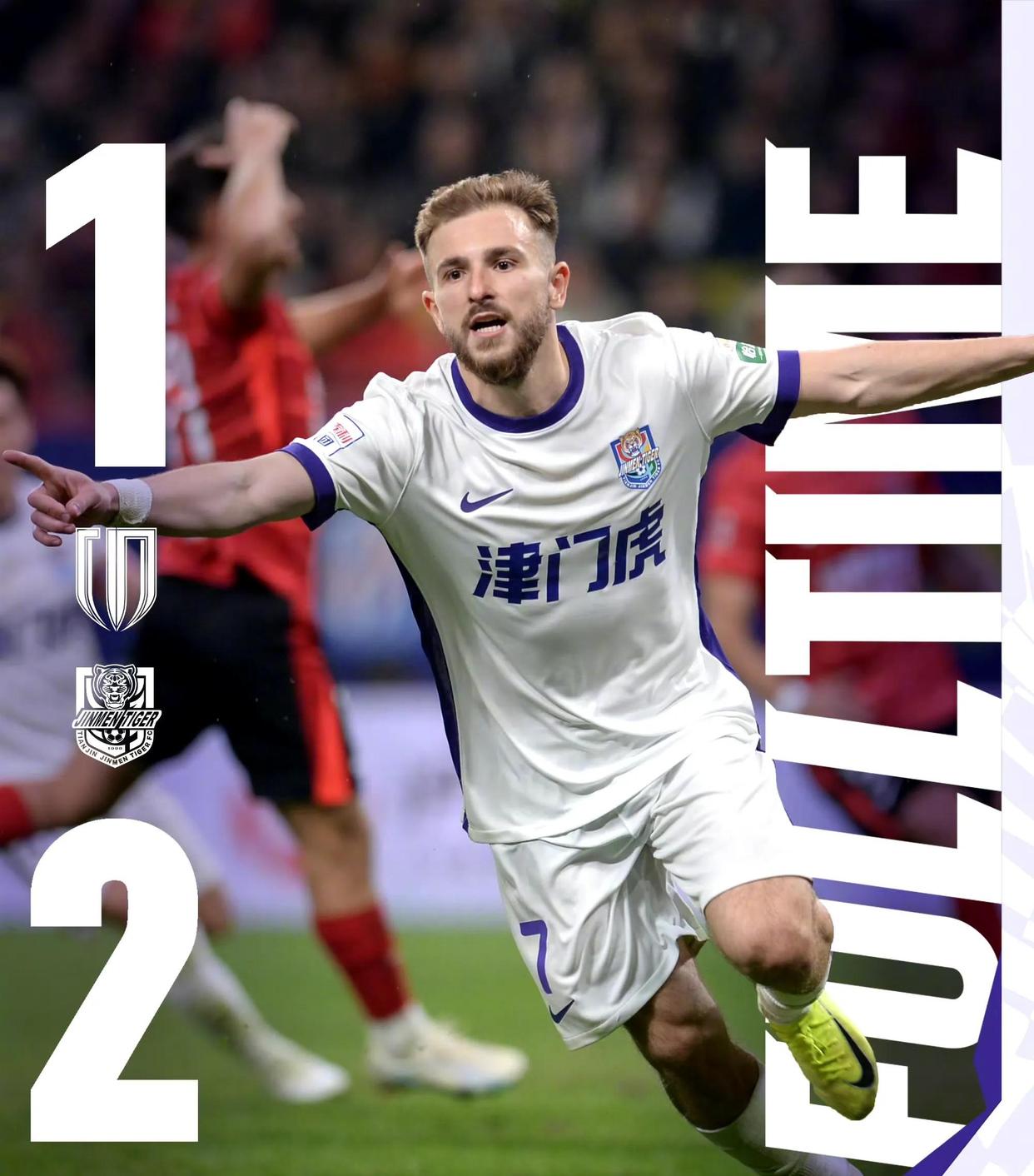  成都蓉城现场氛围 