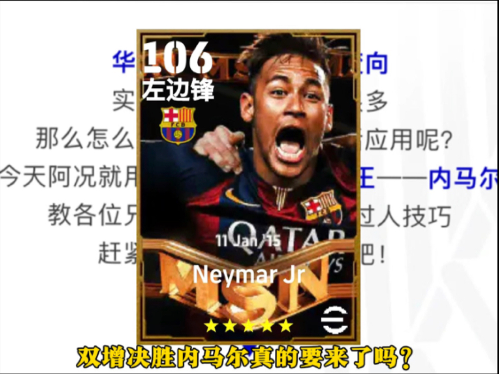  马德里竞技vs皇家马德里比赛结果 