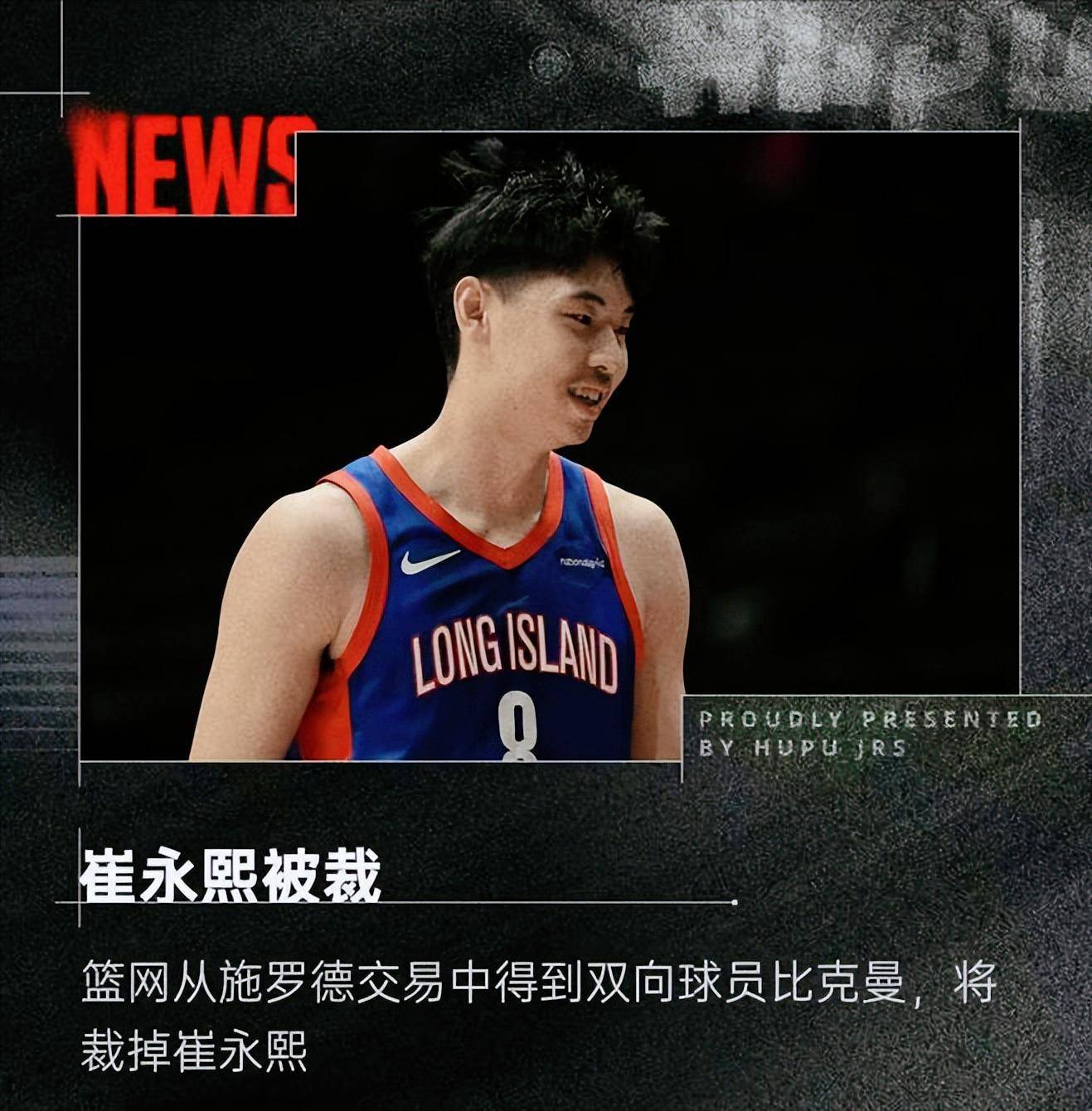 包含转折点布鲁克林篮网豪取连胜；CBA季后赛今晚攻防权衡；震撼外界；心理建设被强调的词条