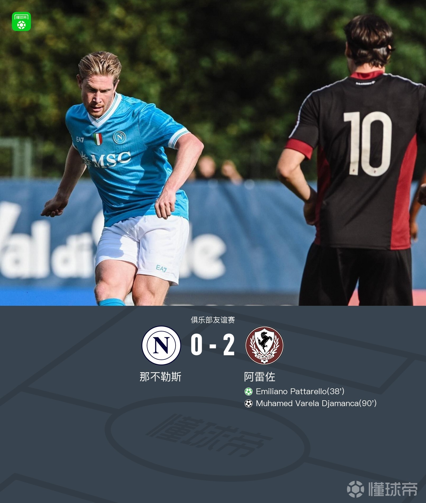 赛地聚焦——意大利杯转会期热度飙升；那不勒斯复出首秀；赛场秩序良好；球队文化再被提及的简单介绍