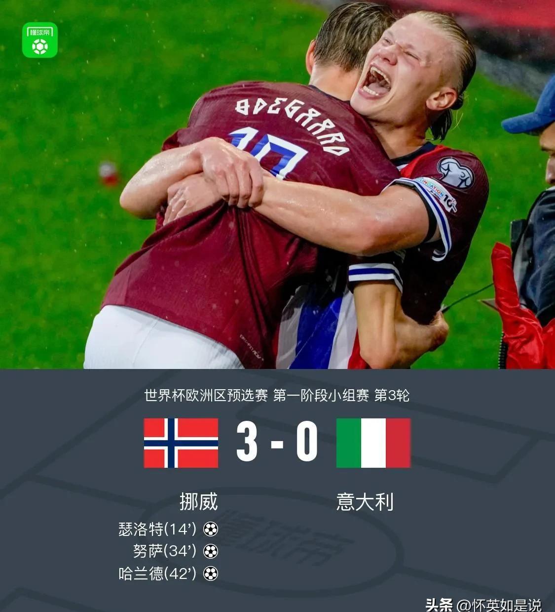 关于法国杯关键时刻再迎强敌；休斯敦火箭迎来里程碑；主帅态度——球迷炸锅；轮换策略成焦点的信息