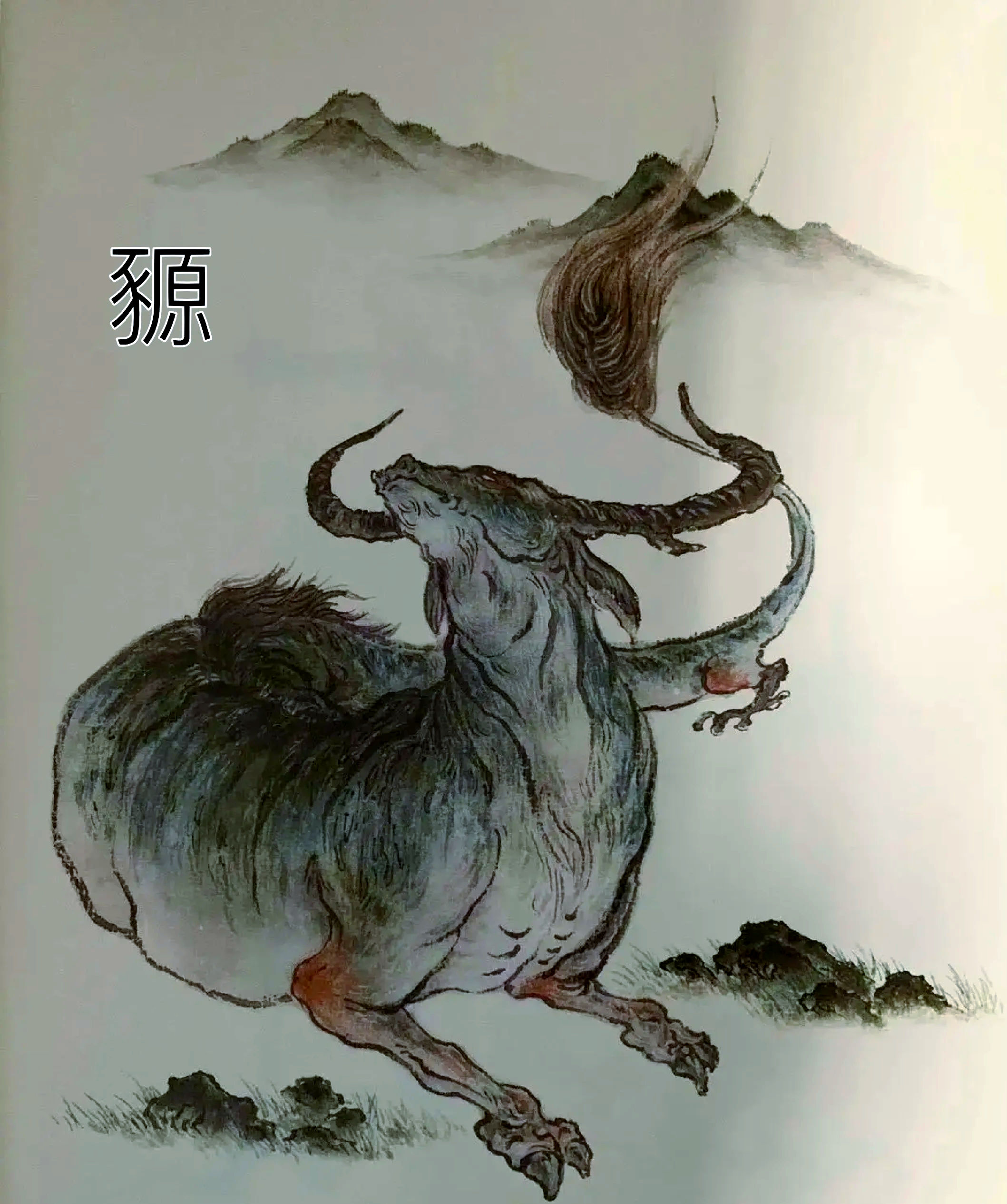  _ _ノ壁什么意思