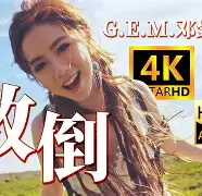 g++ e-爱游戏官网平台入口